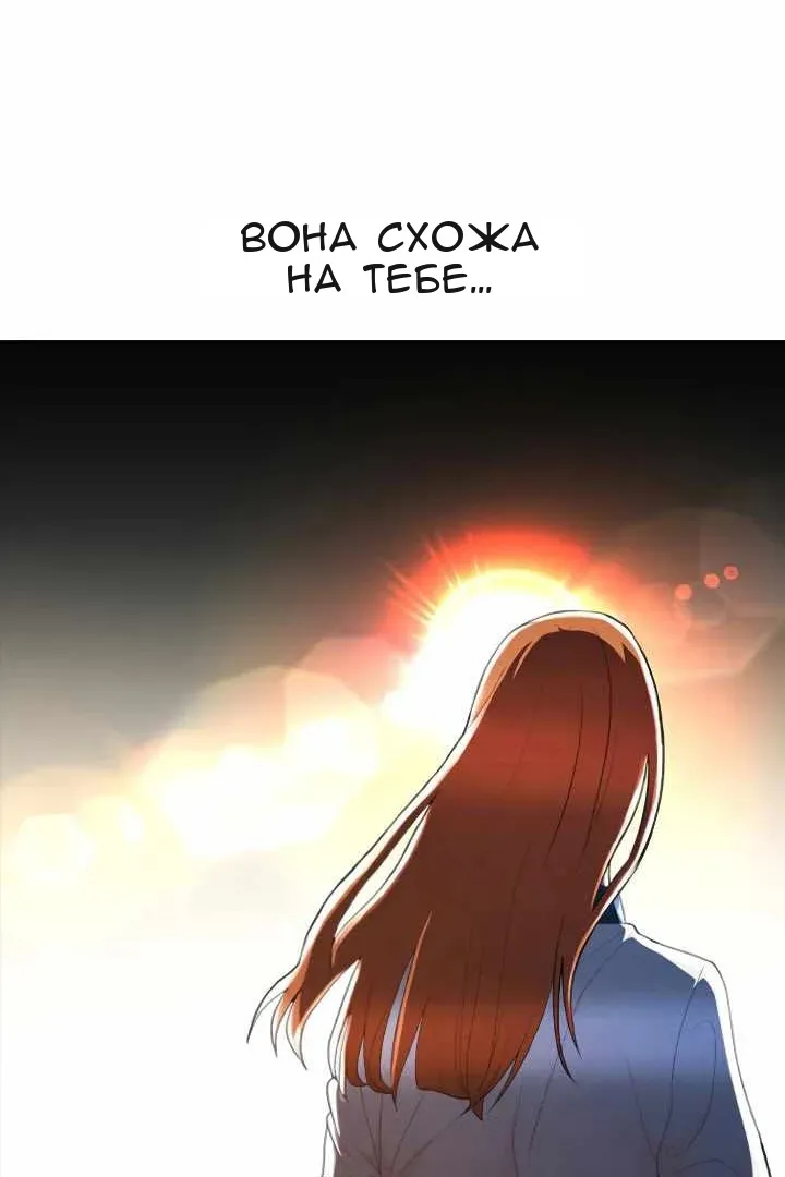 Сторінка 102