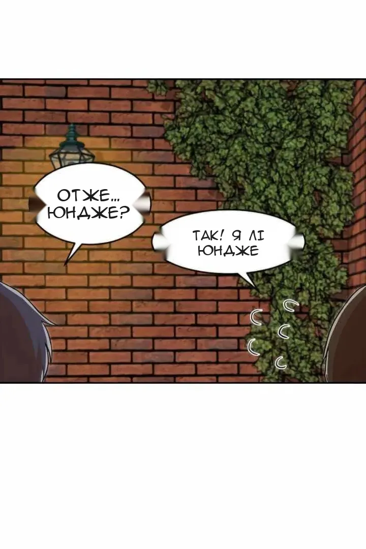 Сторінка 107