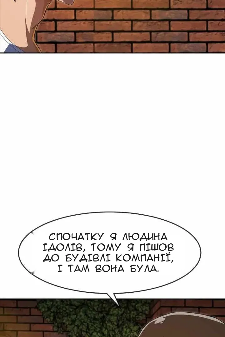 Сторінка 109