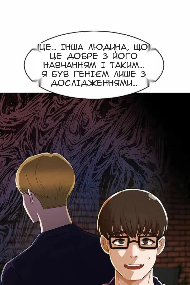 Сторінка 113
