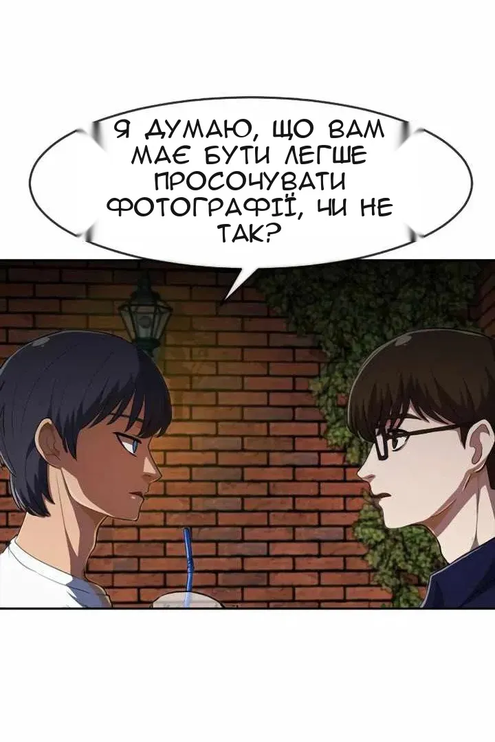 Сторінка 117