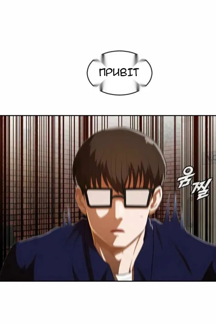 Сторінка 121
