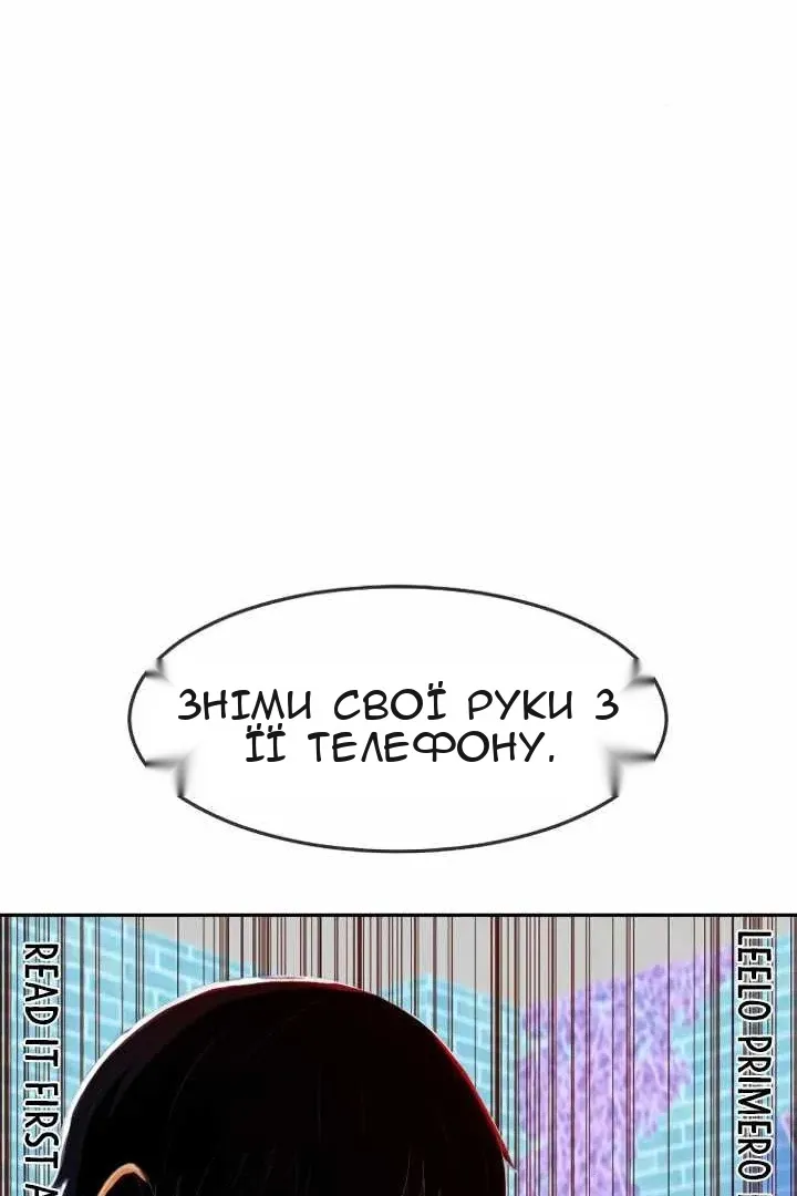 Сторінка 122