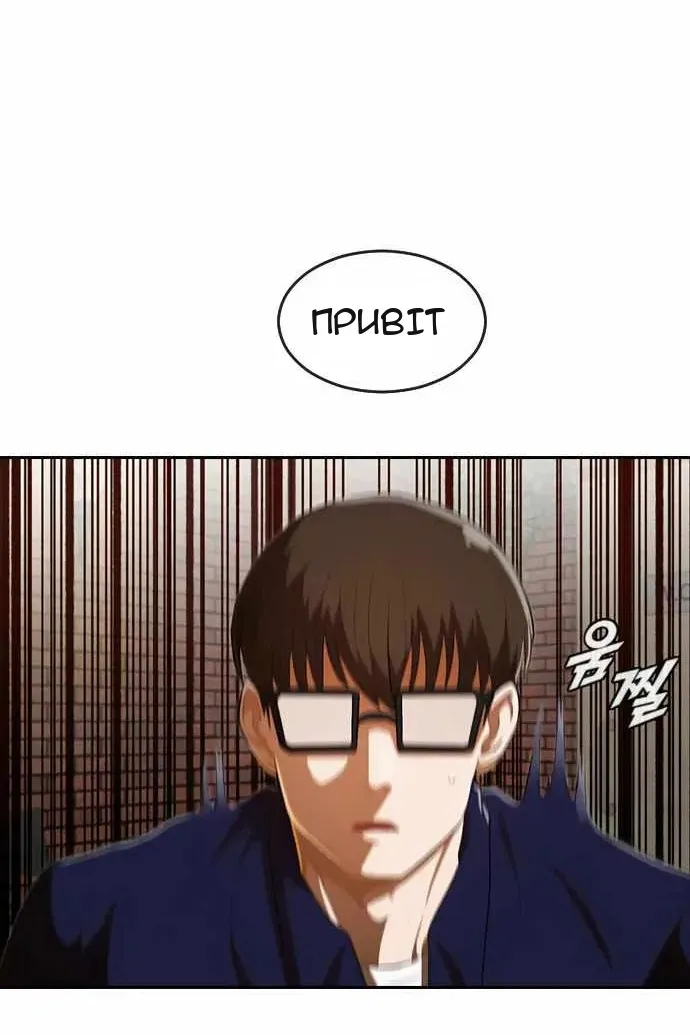 Сторінка 5