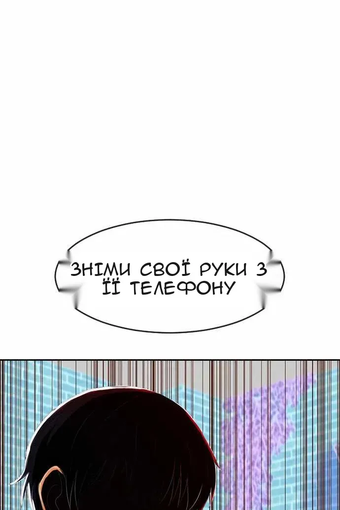 Сторінка 6