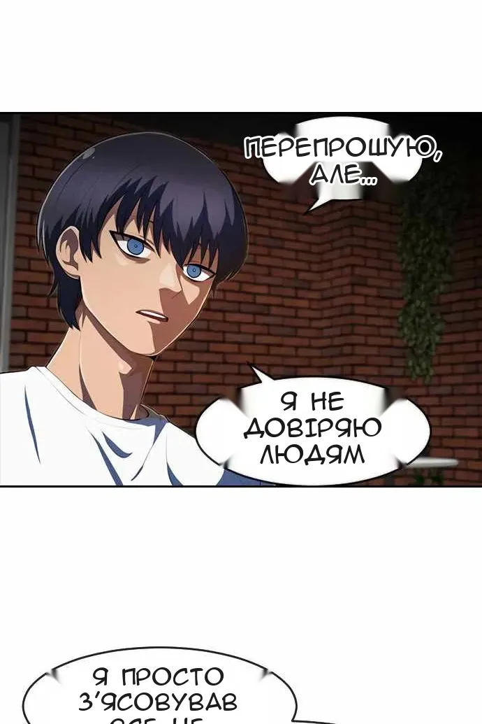 Сторінка 8