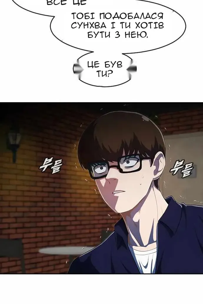 Сторінка 9