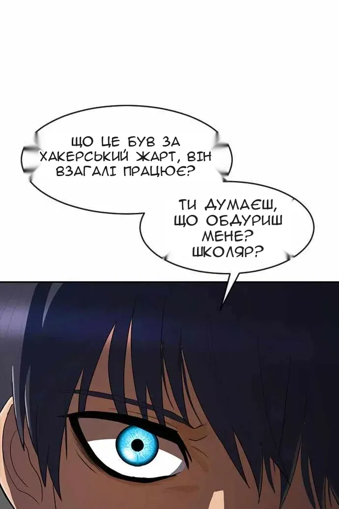 Сторінка 10