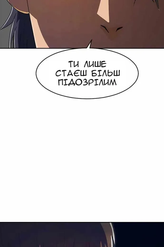 Сторінка 11