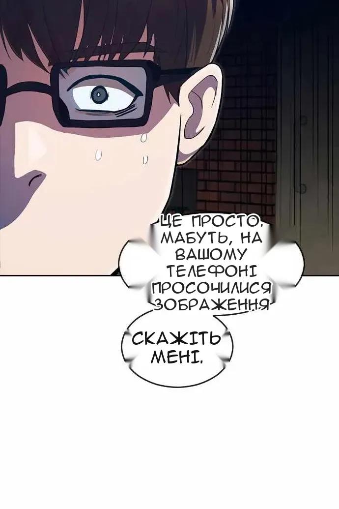 Сторінка 12