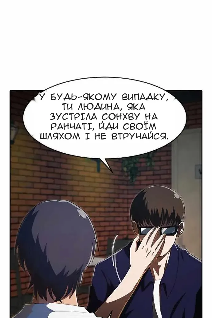 Сторінка 20