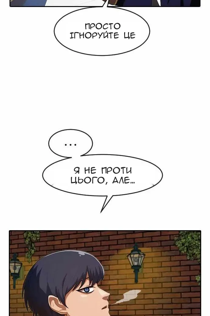 Сторінка 21