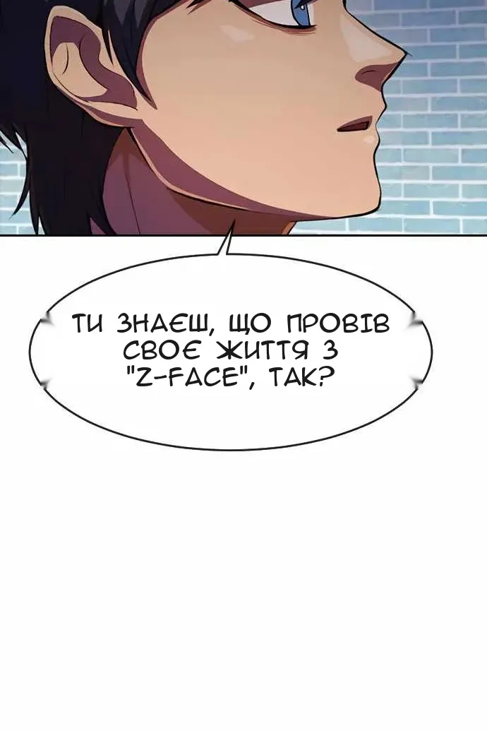 Сторінка 23