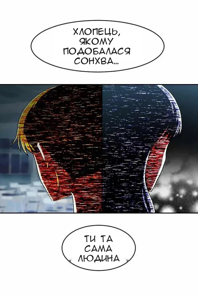 Сторінка 24