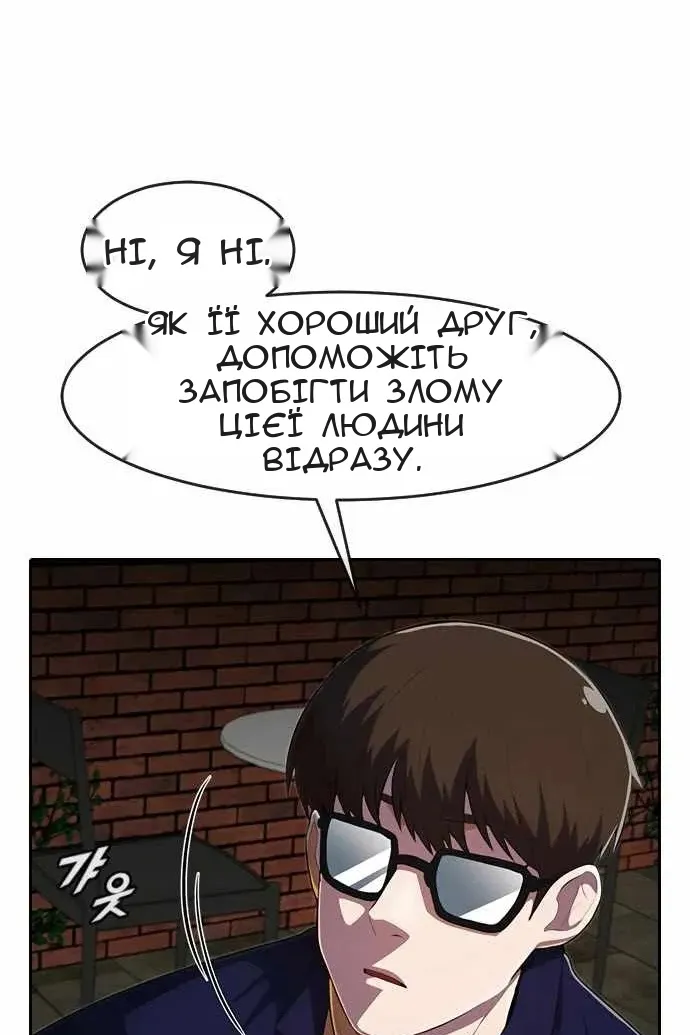 Сторінка 25