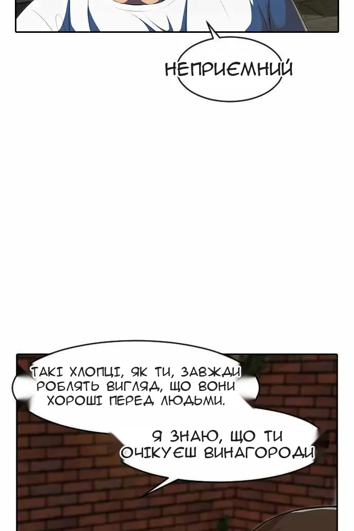 Сторінка 27