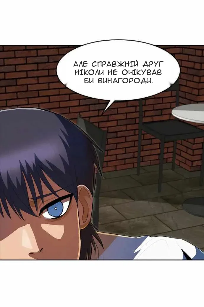 Сторінка 29
