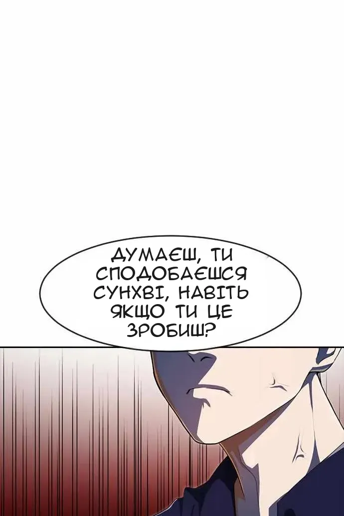 Сторінка 30
