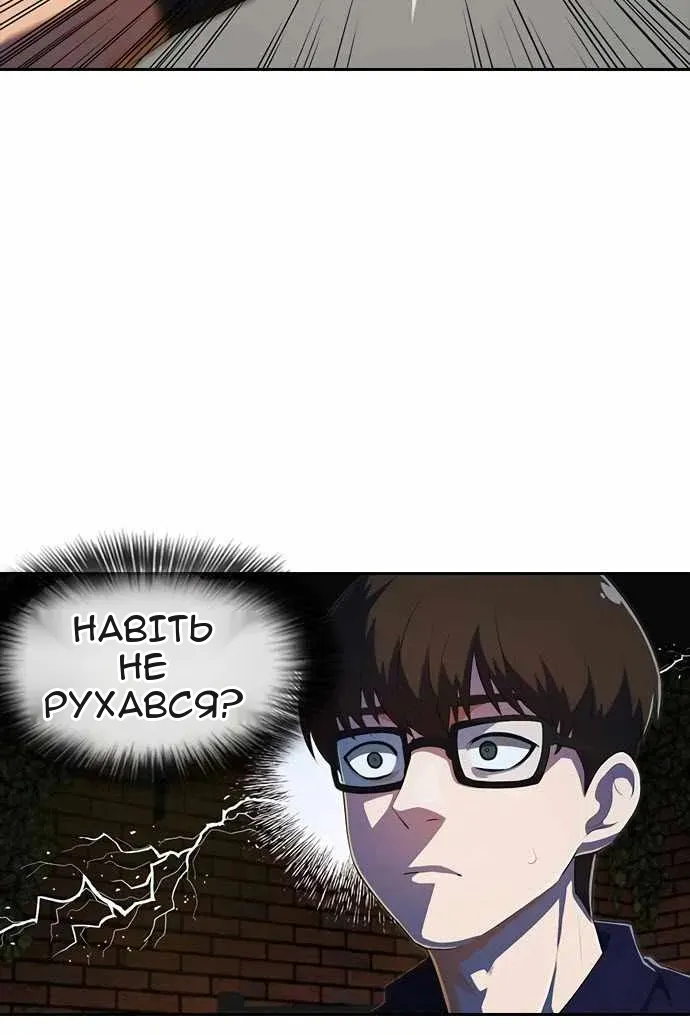 Сторінка 34