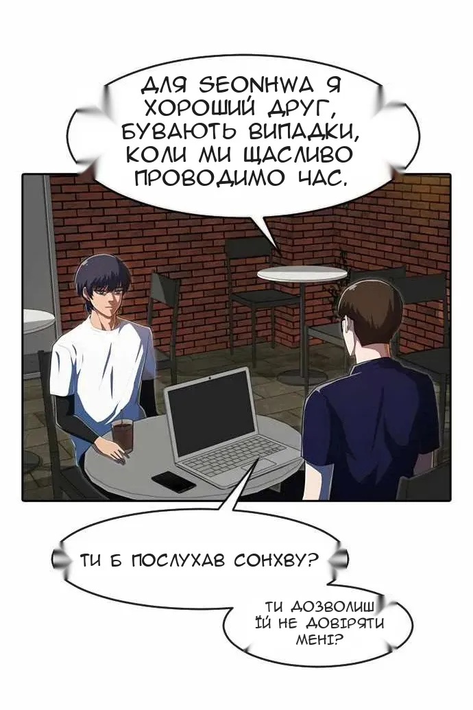 Сторінка 39