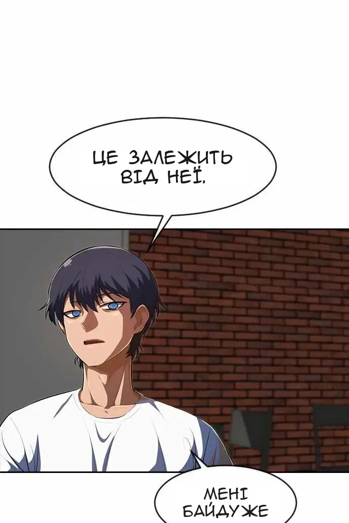 Сторінка 40