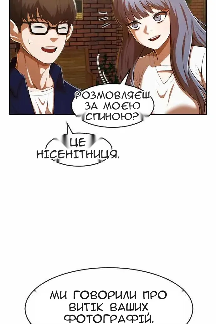 Сторінка 44