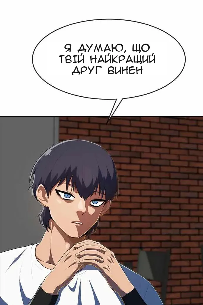 Сторінка 46