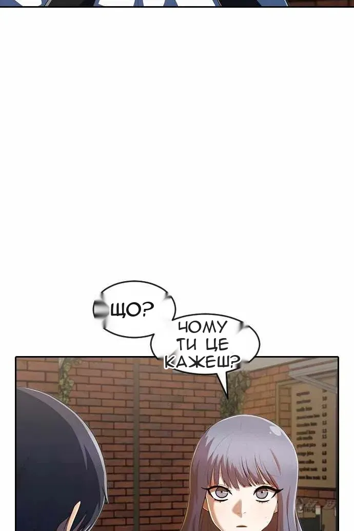 Сторінка 47
