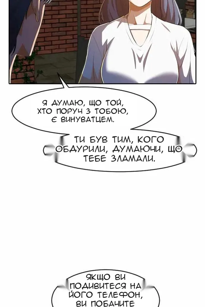 Сторінка 48
