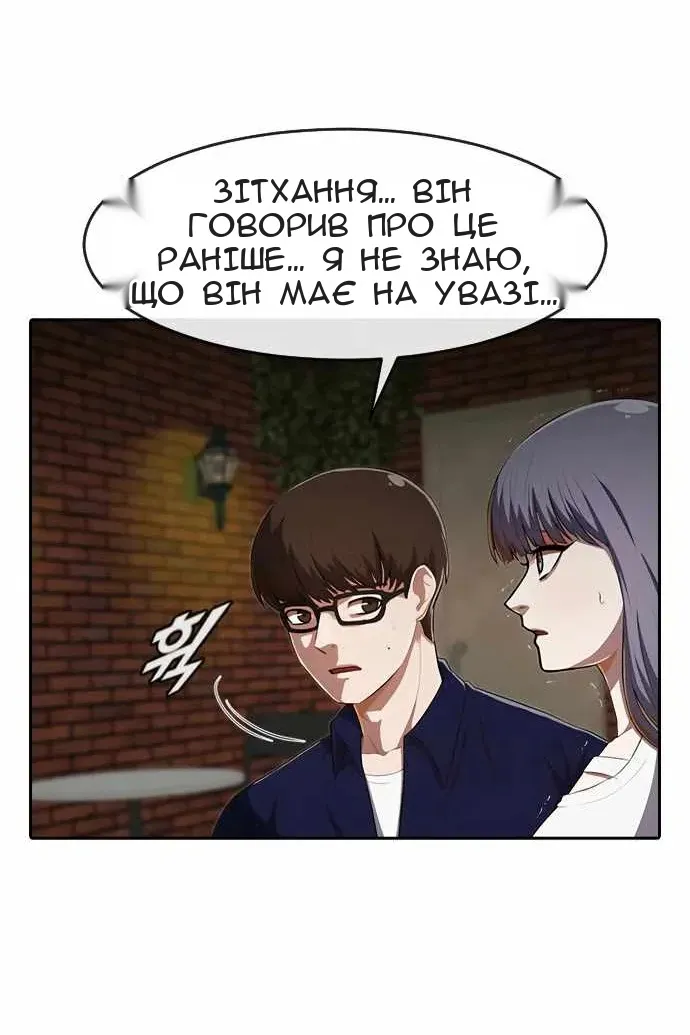 Сторінка 50