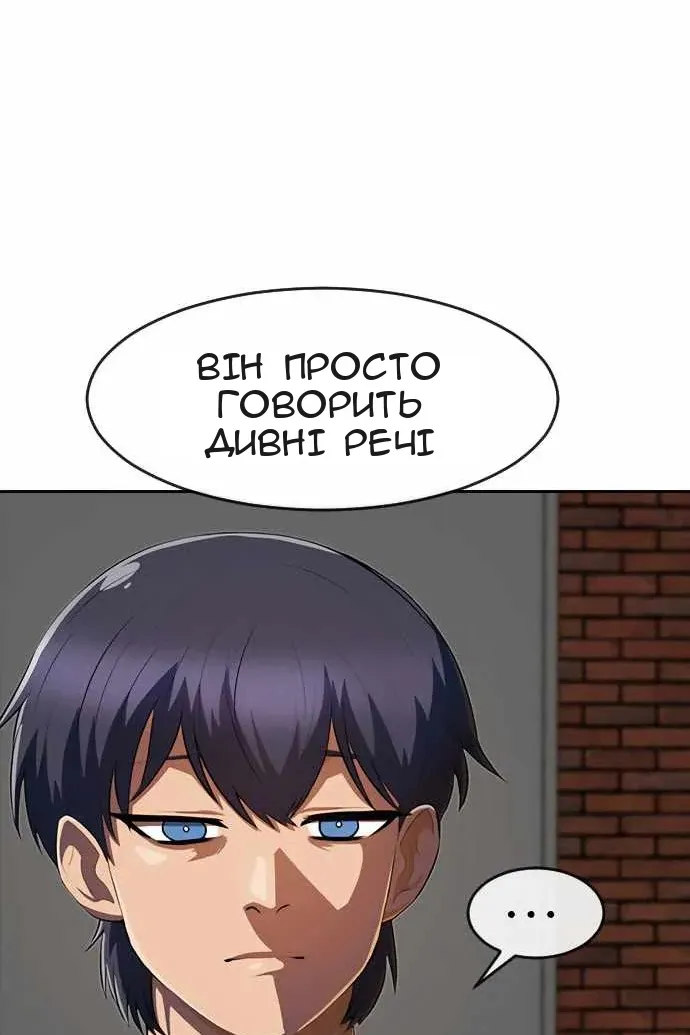 Сторінка 51
