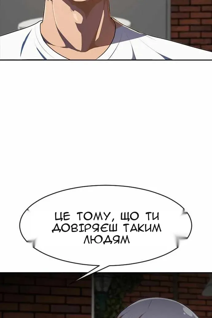 Сторінка 52