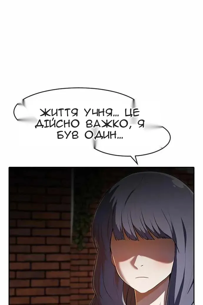 Сторінка 57