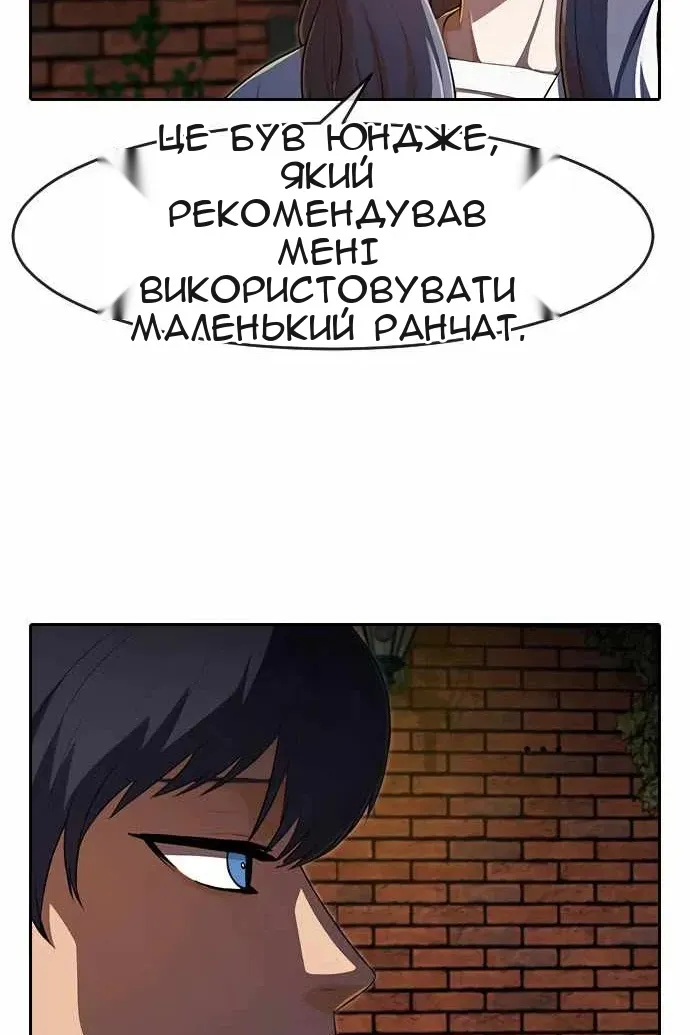 Сторінка 58
