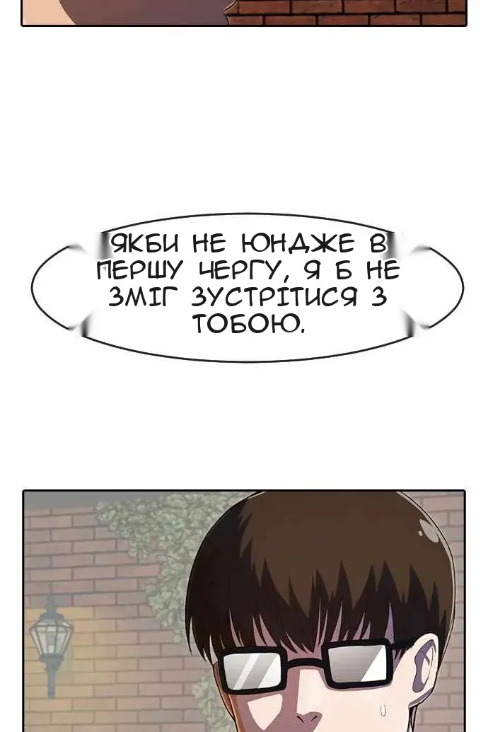 Сторінка 59
