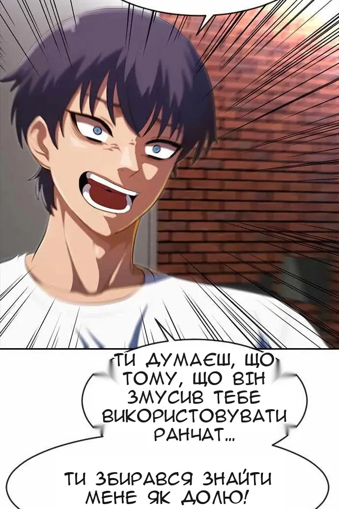 Сторінка 61