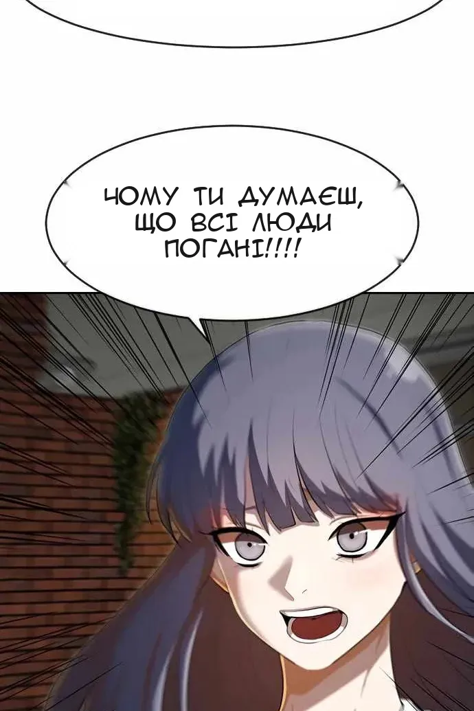 Сторінка 62