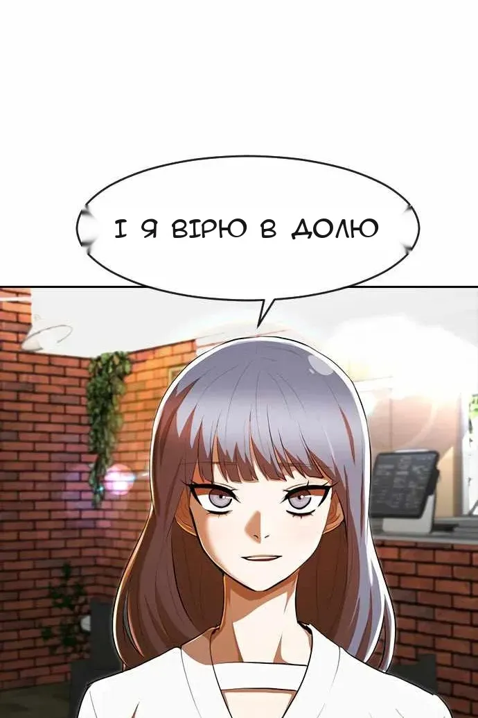 Сторінка 66