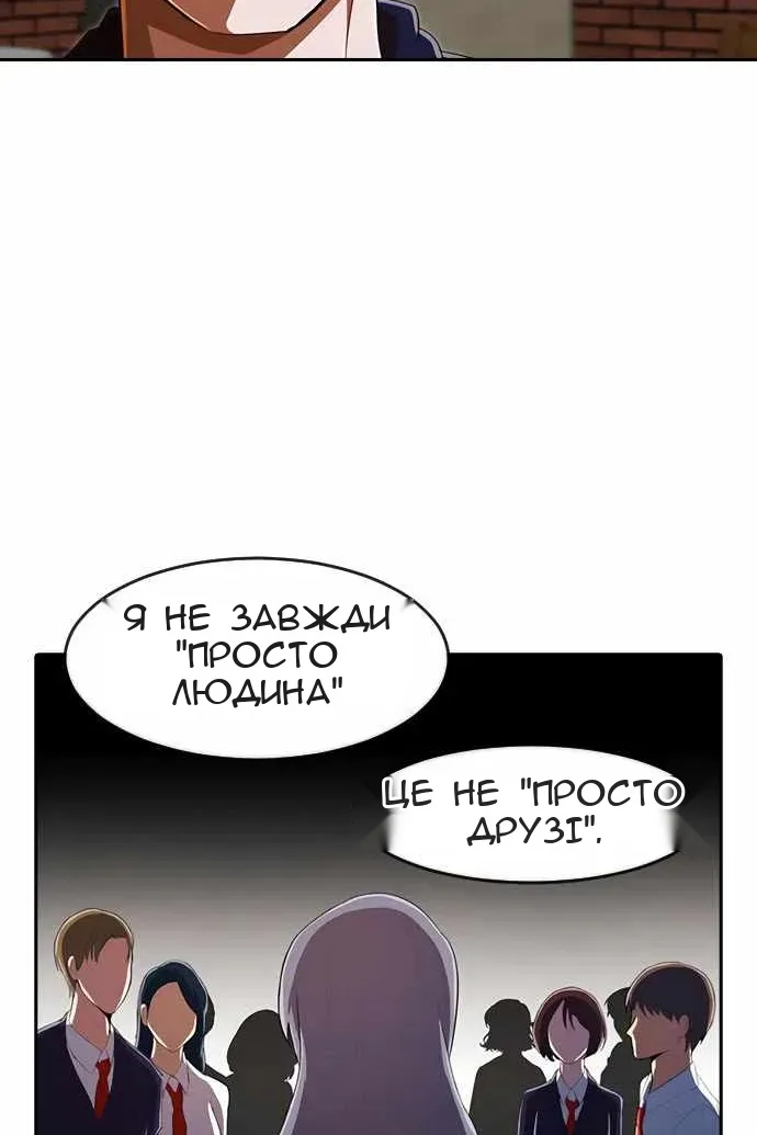 Сторінка 76