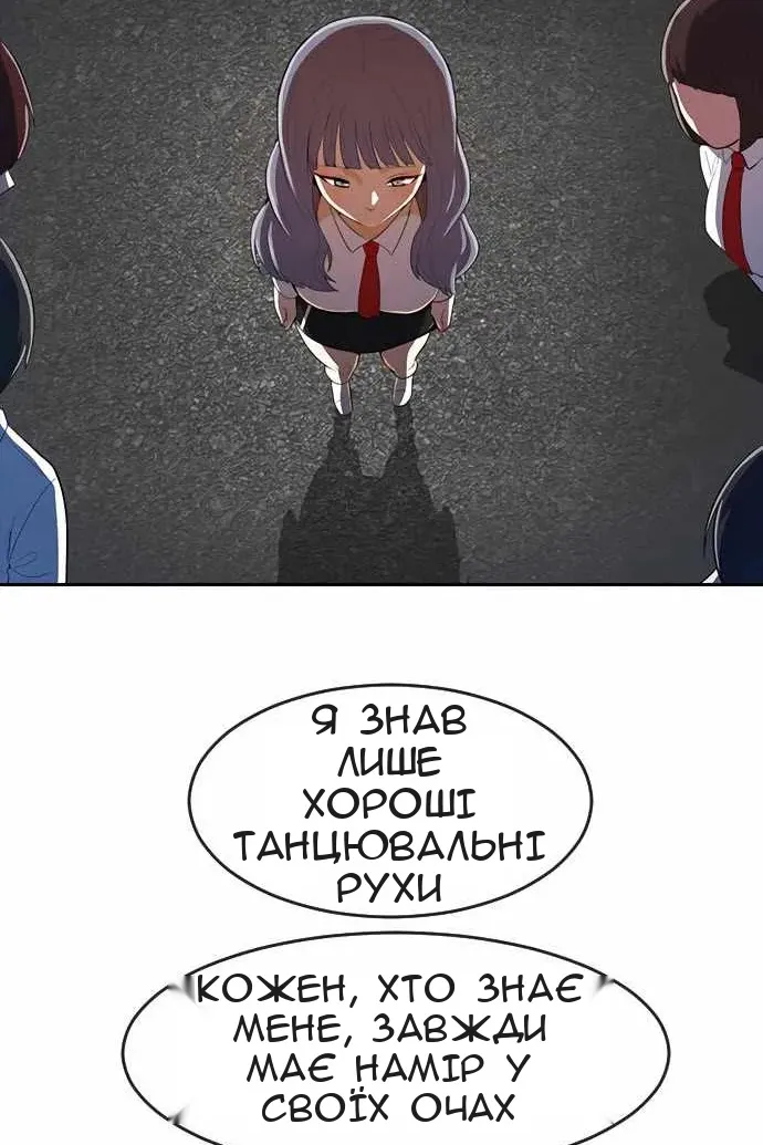 Сторінка 78