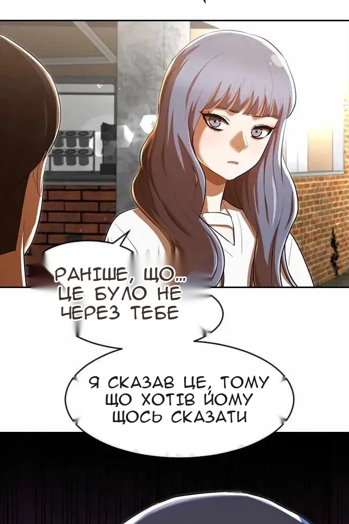Сторінка 80