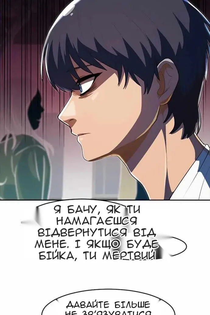 Сторінка 81