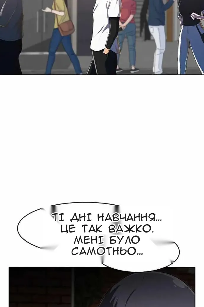 Сторінка 85