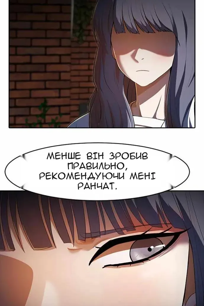 Сторінка 86