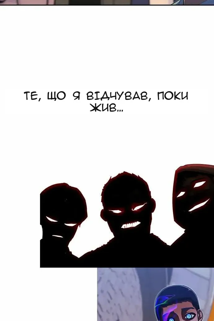 Сторінка 89