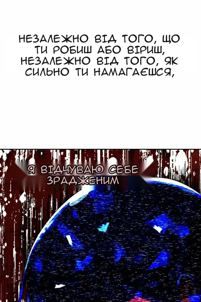 Сторінка 91