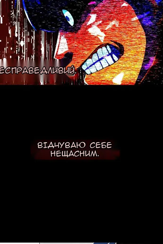 Сторінка 92