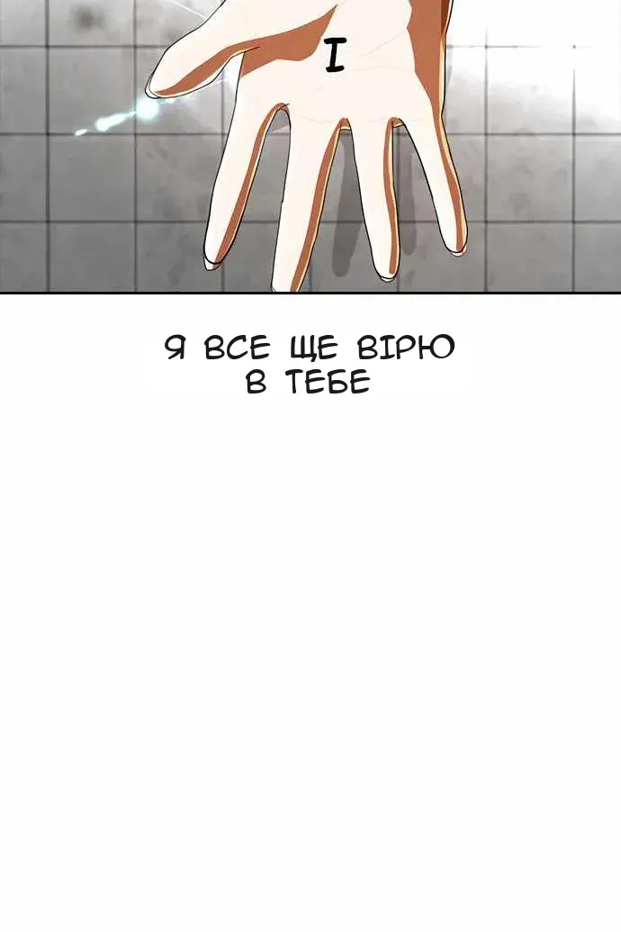 Сторінка 106