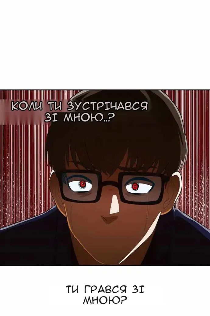 Сторінка 109