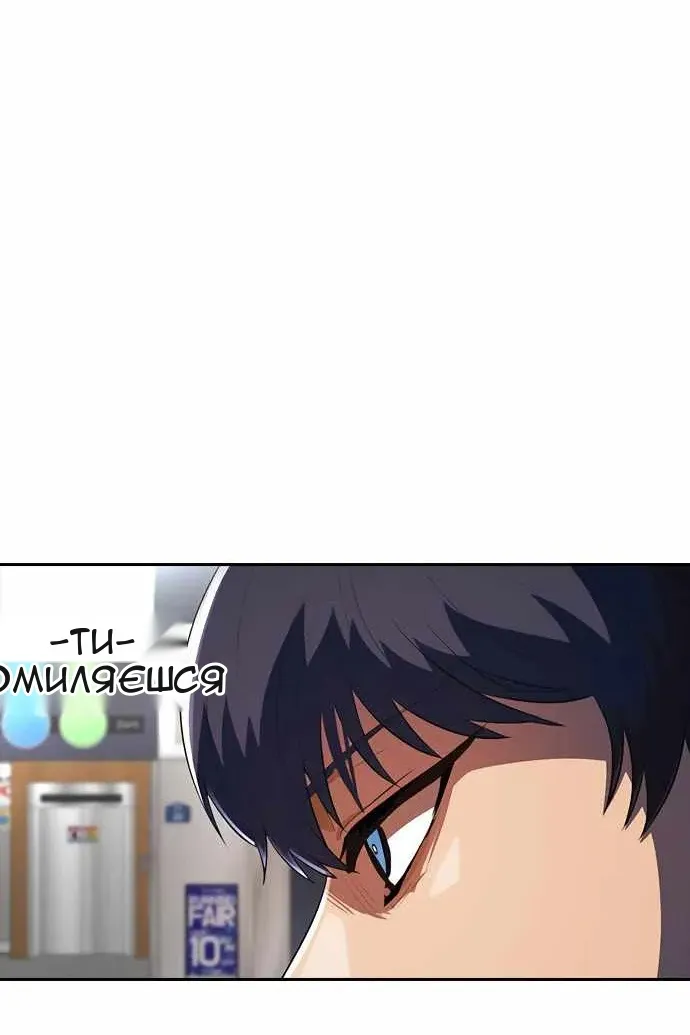 Сторінка 110